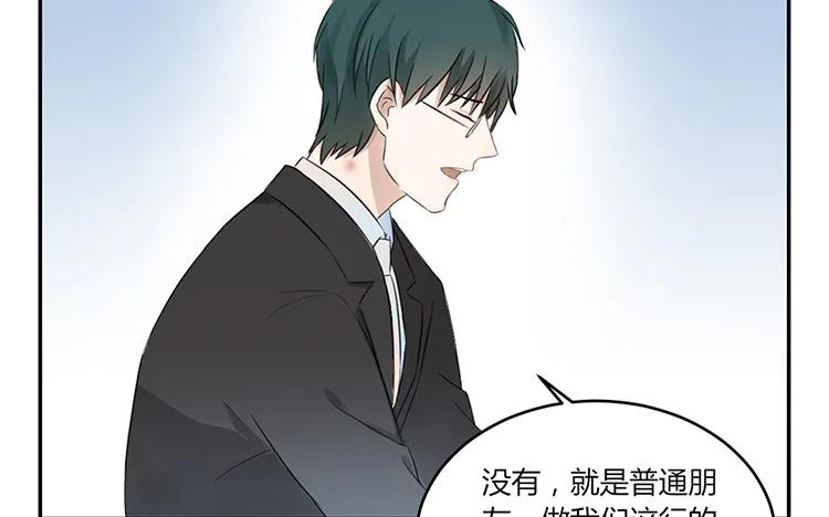 非典型性暗恋韩漫全集-第21话 被忽略的真心无删减无遮挡章节图片 