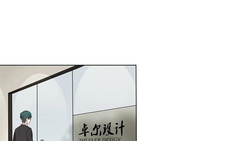 非典型性暗恋韩漫全集-第21话 被忽略的真心无删减无遮挡章节图片 