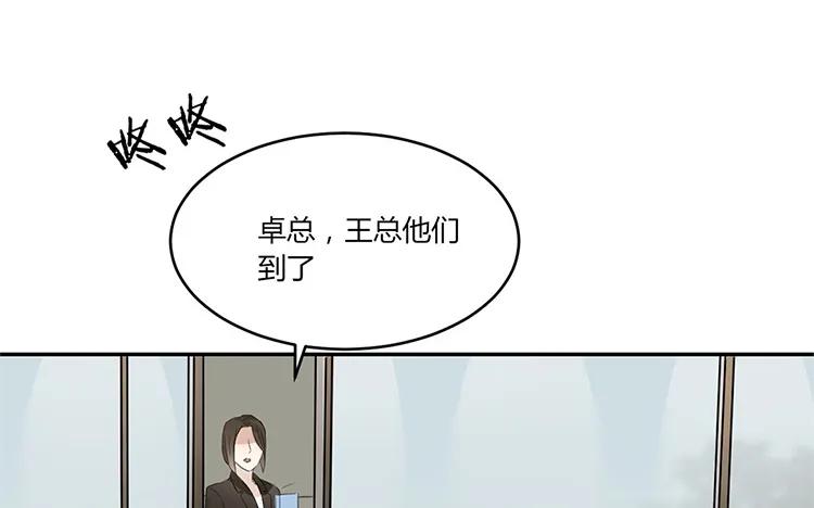 非典型性暗恋韩漫全集-第21话 被忽略的真心无删减无遮挡章节图片 