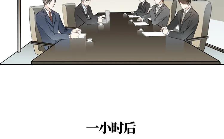 非典型性暗恋韩漫全集-第21话 被忽略的真心无删减无遮挡章节图片 