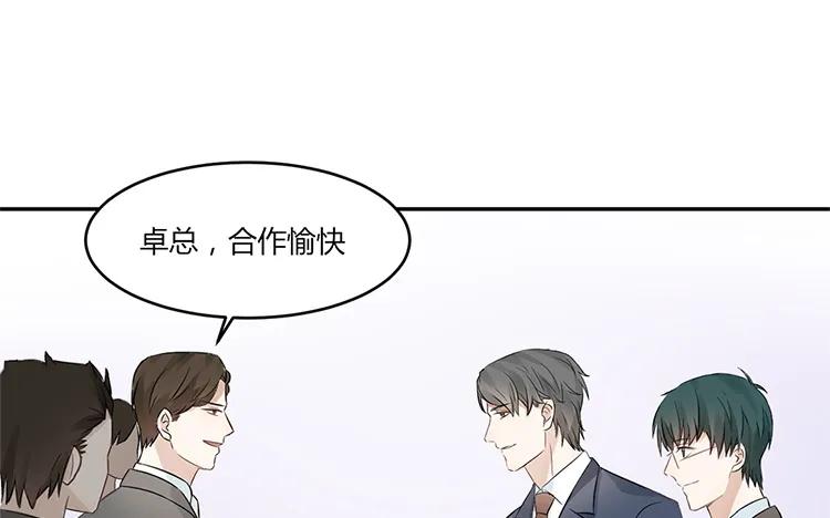 非典型性暗恋韩漫全集-第21话 被忽略的真心无删减无遮挡章节图片 