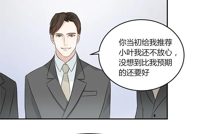 非典型性暗恋韩漫全集-第21话 被忽略的真心无删减无遮挡章节图片 