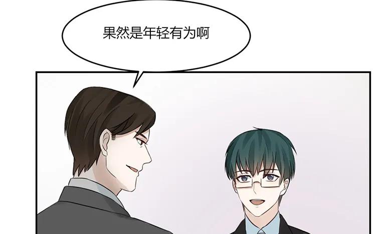 非典型性暗恋韩漫全集-第21话 被忽略的真心无删减无遮挡章节图片 