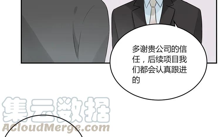 非典型性暗恋韩漫全集-第21话 被忽略的真心无删减无遮挡章节图片 