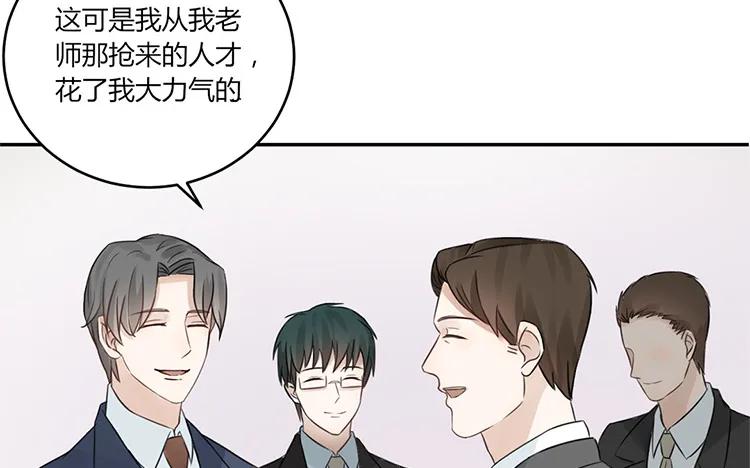 非典型性暗恋韩漫全集-第21话 被忽略的真心无删减无遮挡章节图片 