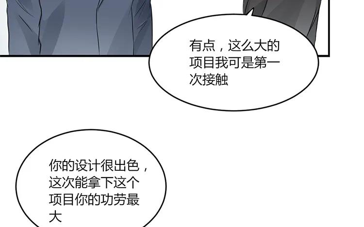 非典型性暗恋韩漫全集-第21话 被忽略的真心无删减无遮挡章节图片 