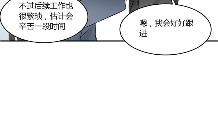 非典型性暗恋韩漫全集-第21话 被忽略的真心无删减无遮挡章节图片 