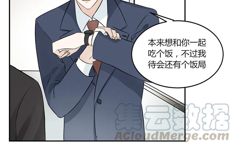 非典型性暗恋韩漫全集-第21话 被忽略的真心无删减无遮挡章节图片 