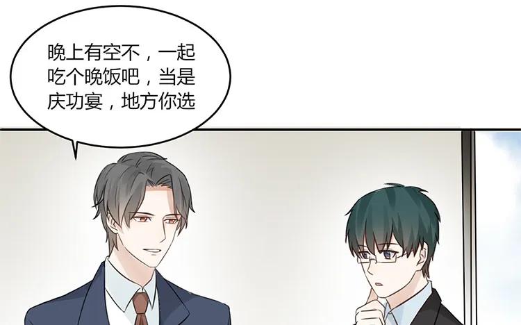 非典型性暗恋韩漫全集-第21话 被忽略的真心无删减无遮挡章节图片 