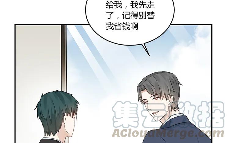 非典型性暗恋韩漫全集-第21话 被忽略的真心无删减无遮挡章节图片 
