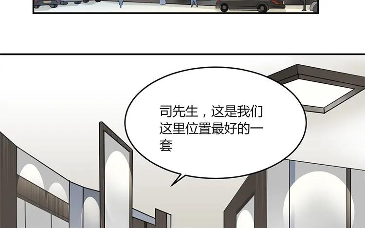 非典型性暗恋韩漫全集-第21话 被忽略的真心无删减无遮挡章节图片 
