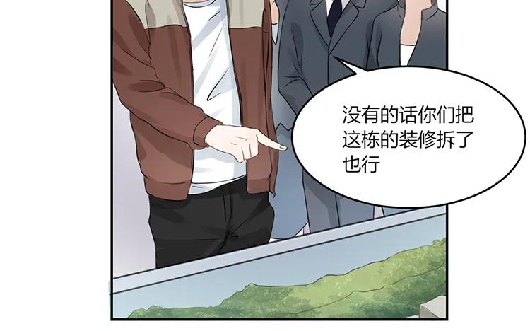 非典型性暗恋韩漫全集-第21话 被忽略的真心无删减无遮挡章节图片 
