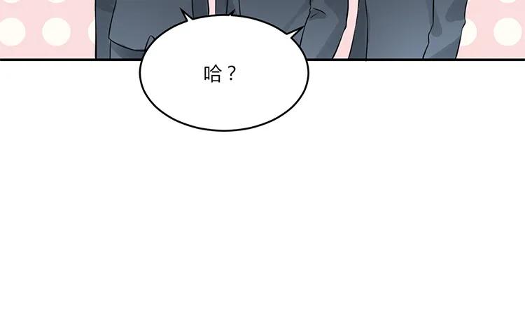 非典型性暗恋韩漫全集-第21话 被忽略的真心无删减无遮挡章节图片 