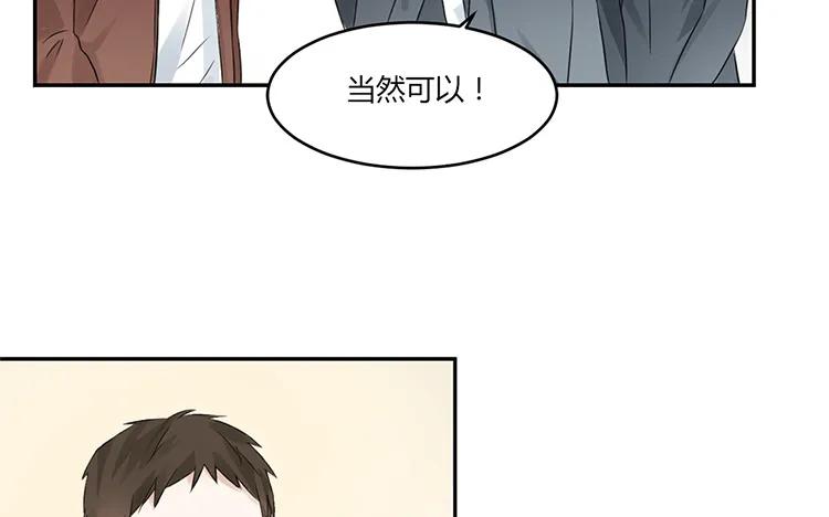 非典型性暗恋韩漫全集-第21话 被忽略的真心无删减无遮挡章节图片 
