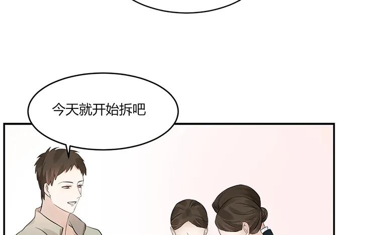非典型性暗恋韩漫全集-第21话 被忽略的真心无删减无遮挡章节图片 