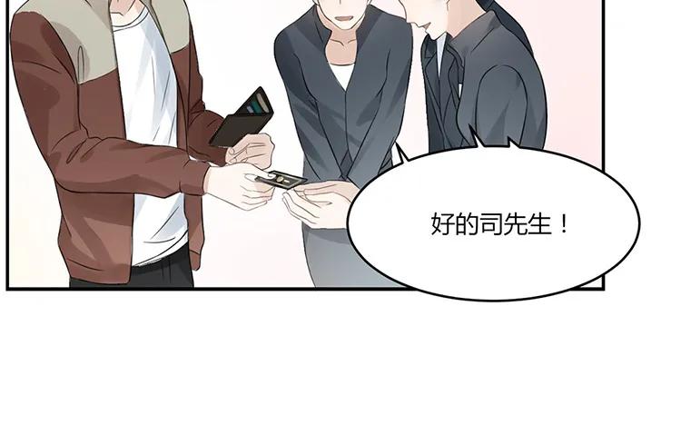 非典型性暗恋韩漫全集-第21话 被忽略的真心无删减无遮挡章节图片 