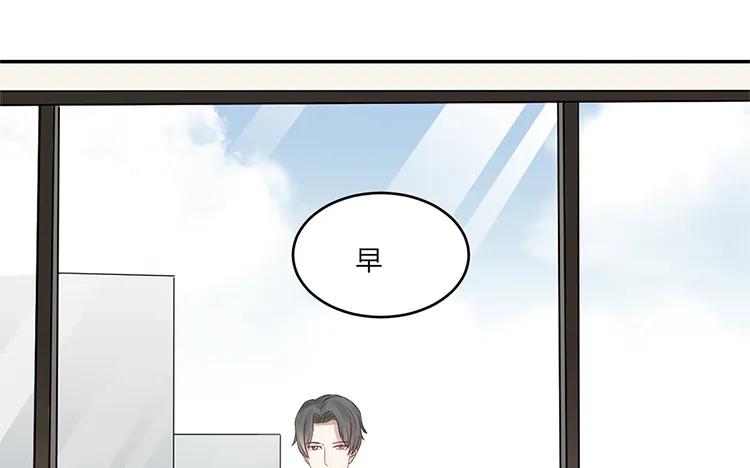 非典型性暗恋韩漫全集-第21话 被忽略的真心无删减无遮挡章节图片 