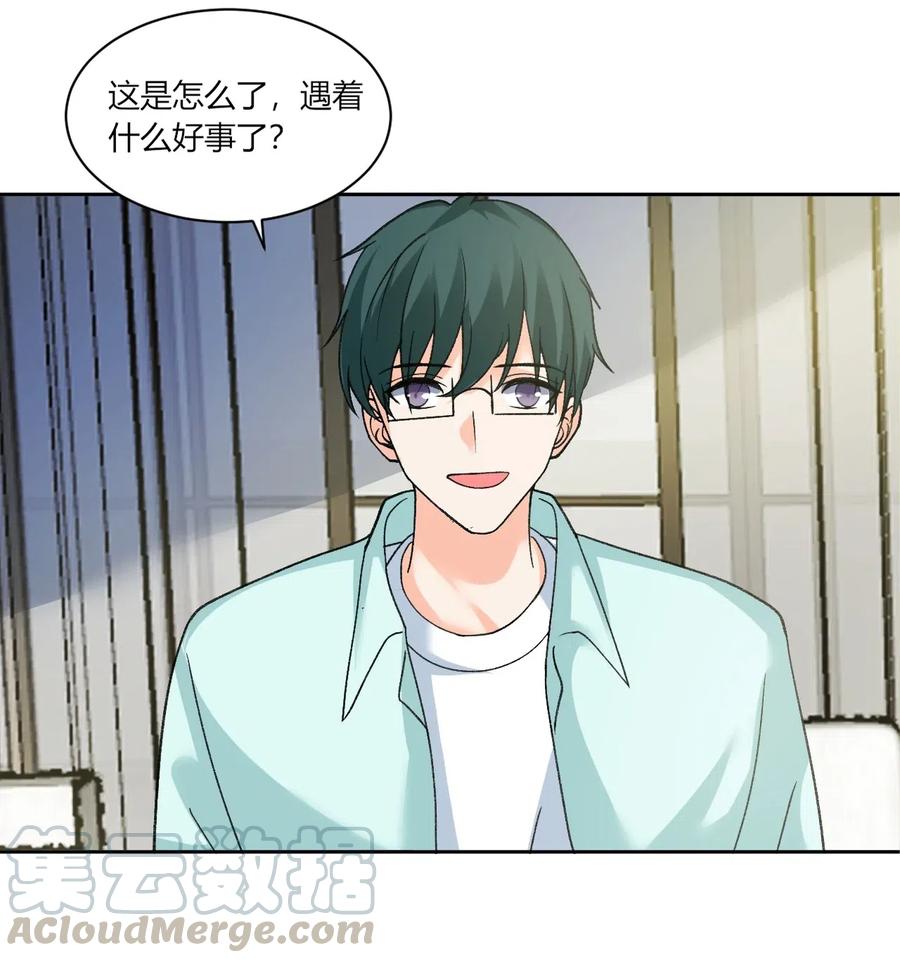 非典型性暗恋韩漫全集-第172话 不用开始无删减无遮挡章节图片 