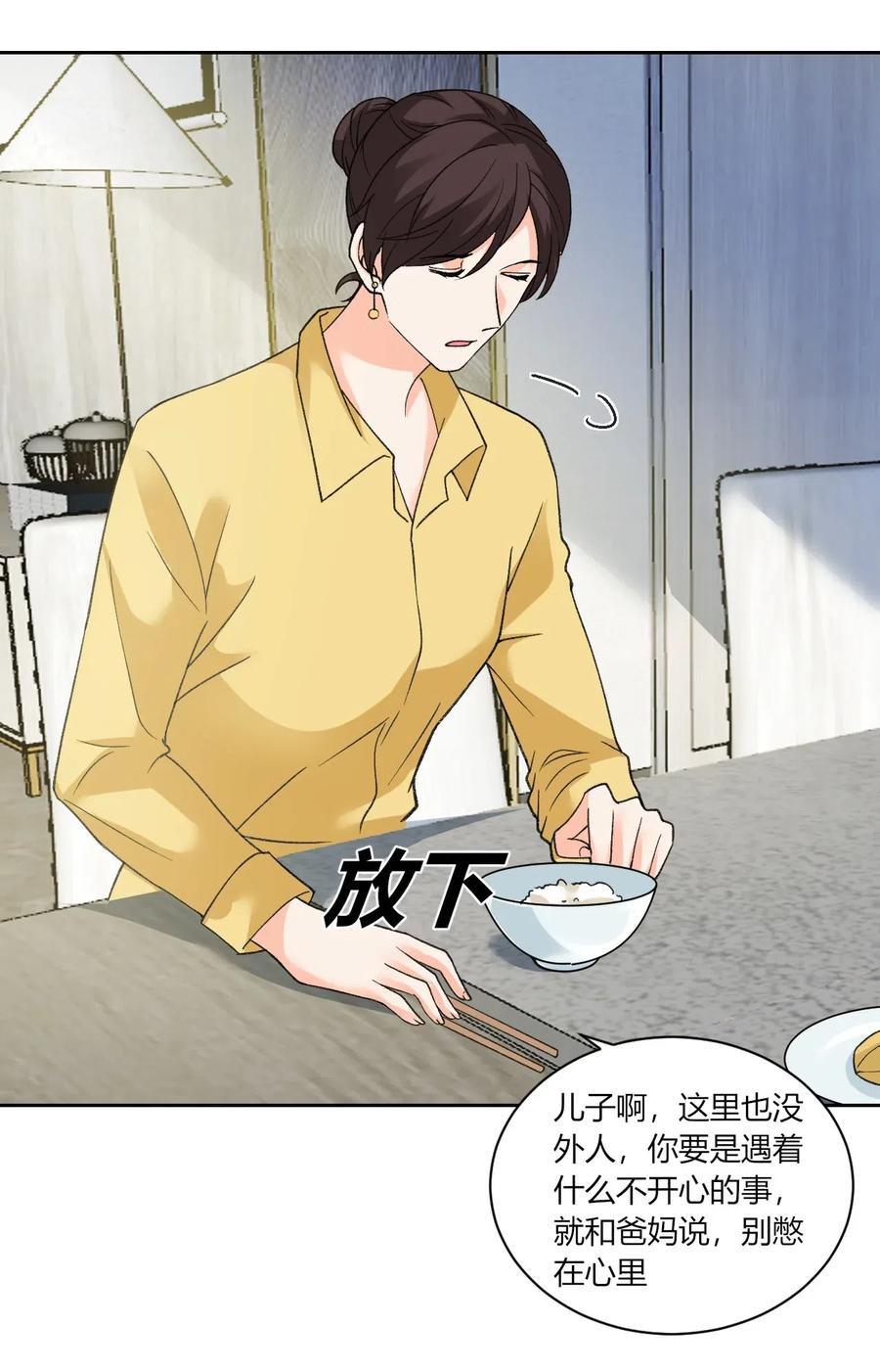 非典型性暗恋韩漫全集-第172话 不用开始无删减无遮挡章节图片 