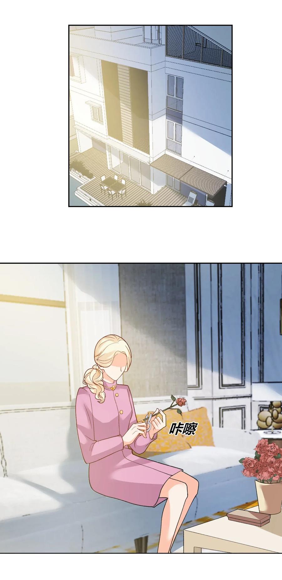 非典型性暗恋韩漫全集-第172话 不用开始无删减无遮挡章节图片 