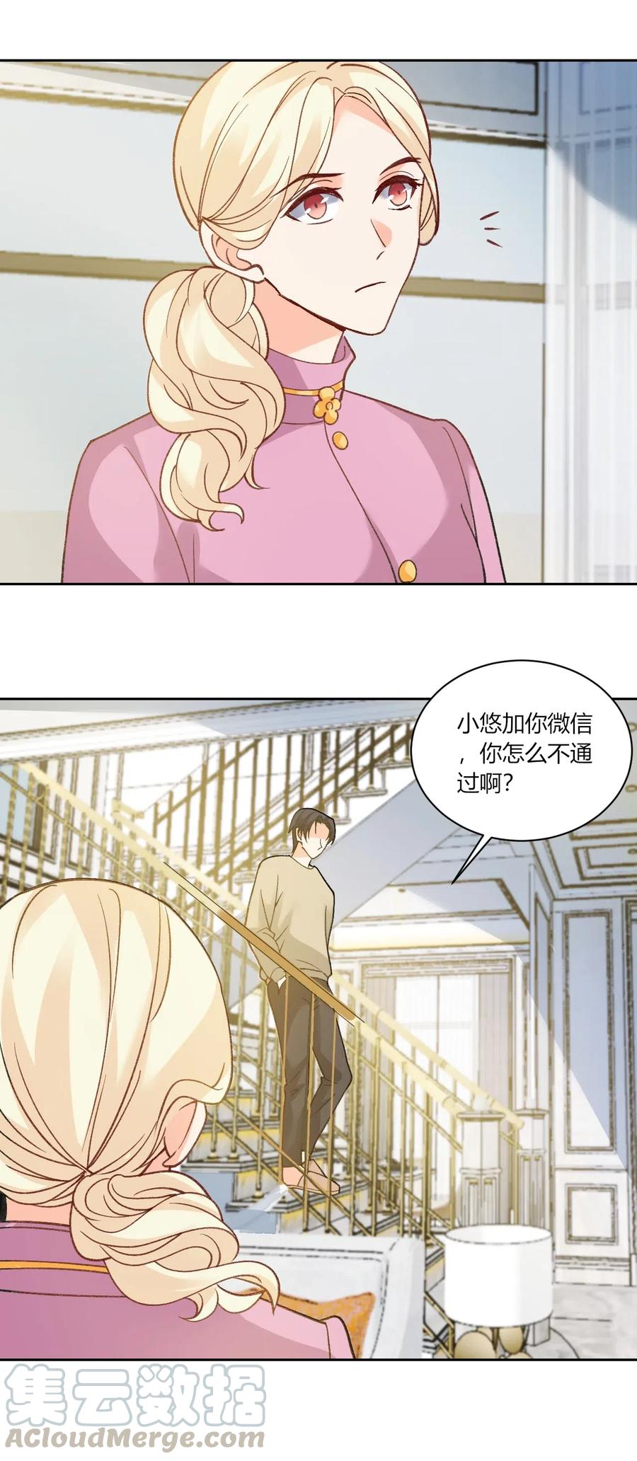 非典型性暗恋韩漫全集-第172话 不用开始无删减无遮挡章节图片 