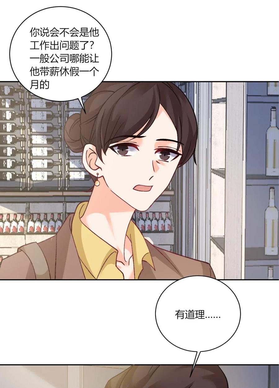 非典型性暗恋韩漫全集-第172话 不用开始无删减无遮挡章节图片 