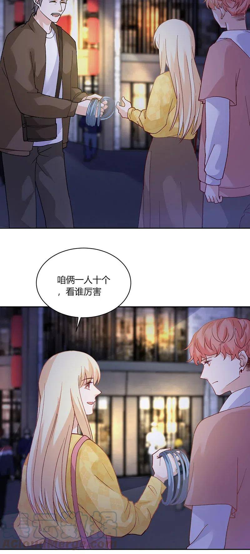 非典型性暗恋韩漫全集-第174话 相互惦记无删减无遮挡章节图片 