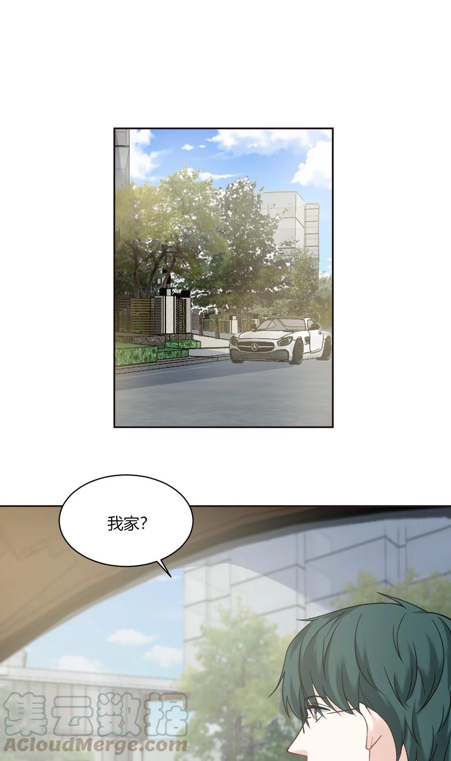 非典型性暗恋韩漫全集-第175话 接风洗尘无删减无遮挡章节图片 