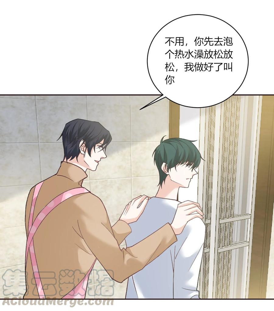 非典型性暗恋韩漫全集-第175话 接风洗尘无删减无遮挡章节图片 