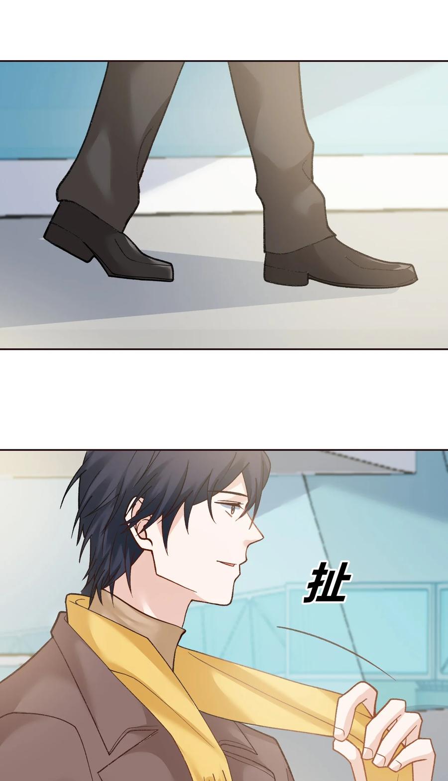 非典型性暗恋韩漫全集-第175话 接风洗尘无删减无遮挡章节图片 