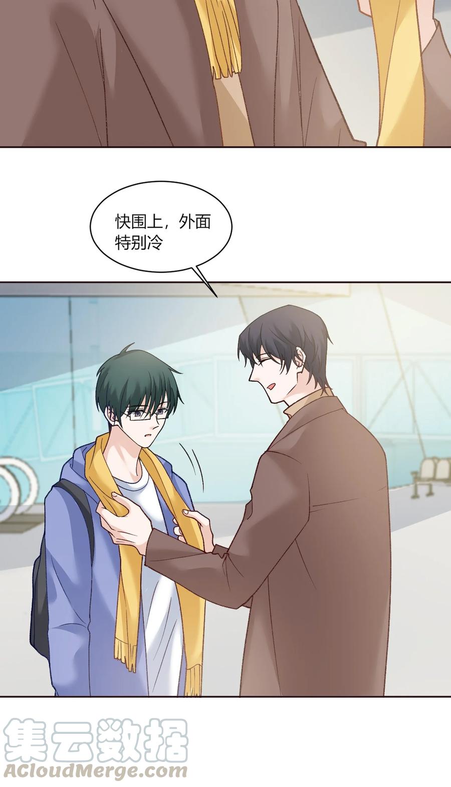 非典型性暗恋韩漫全集-第175话 接风洗尘无删减无遮挡章节图片 