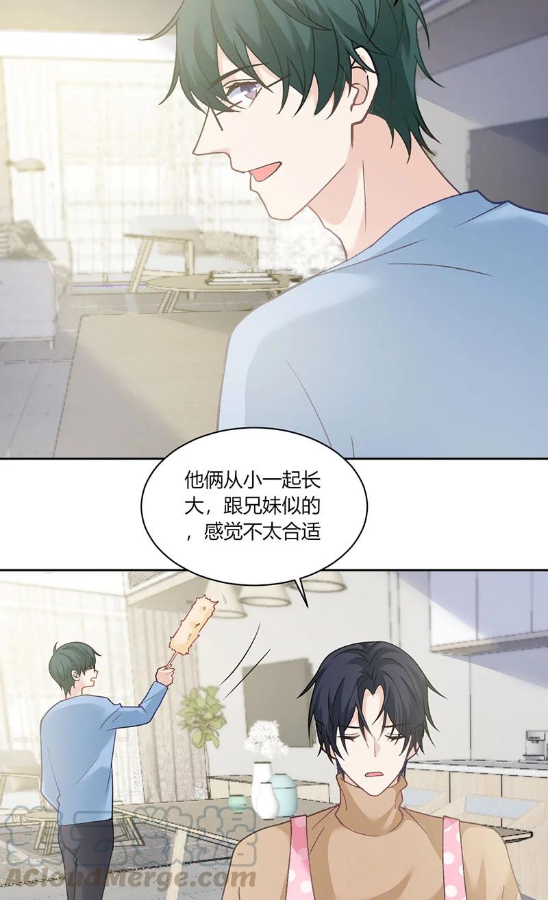 非典型性暗恋韩漫全集-第176话 戏可真多无删减无遮挡章节图片 
