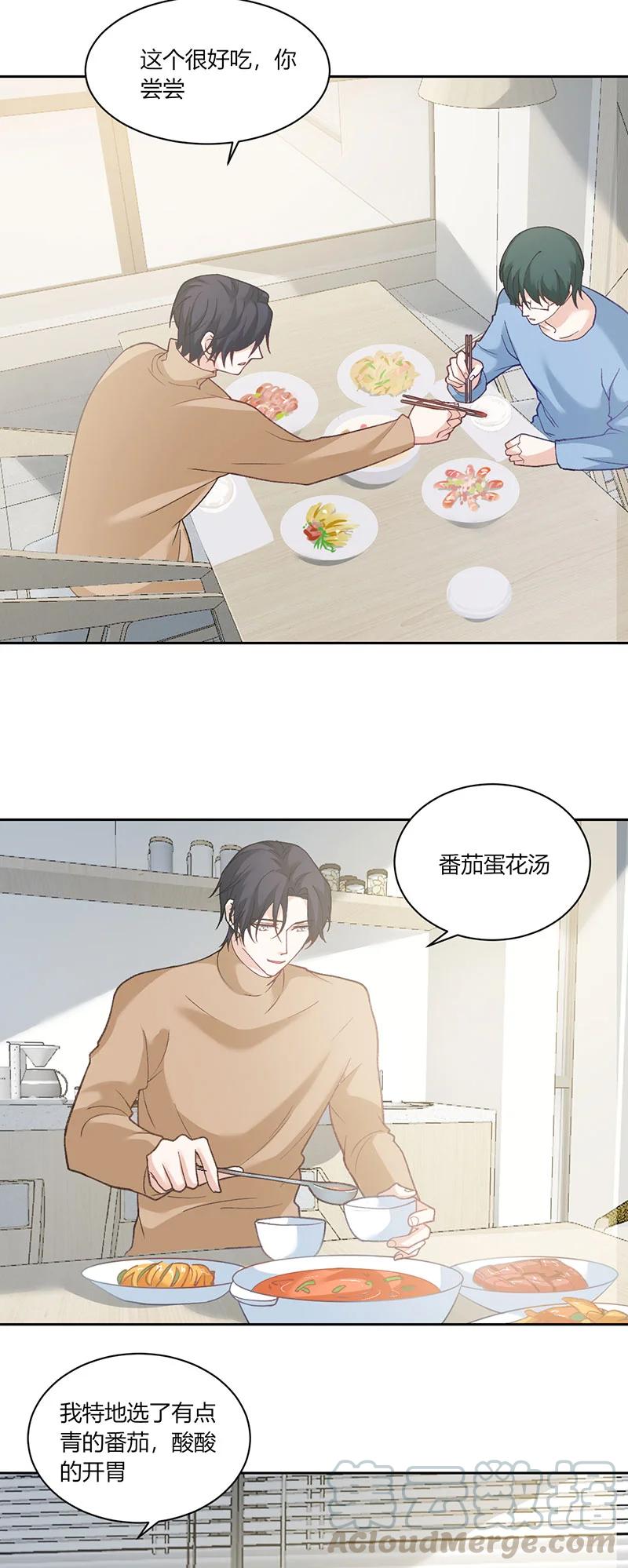 非典型性暗恋韩漫全集-第176话 戏可真多无删减无遮挡章节图片 