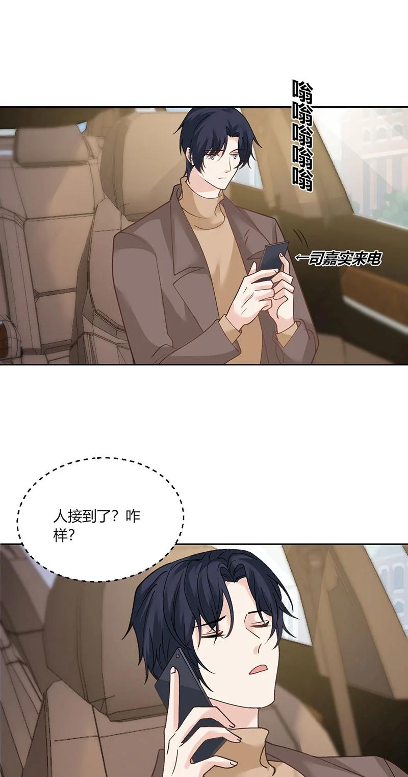 非典型性暗恋韩漫全集-第177话 各自脑补无删减无遮挡章节图片 