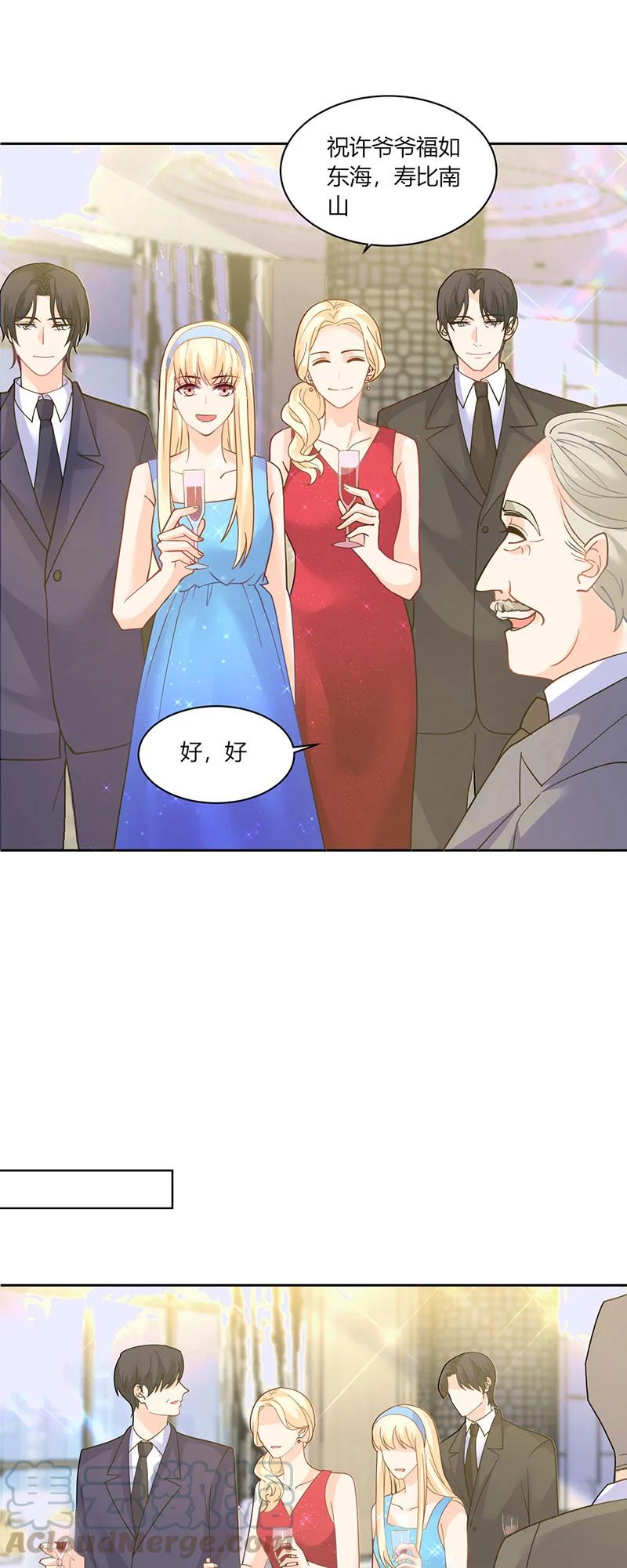 非典型性暗恋韩漫全集-第178话 少说废话无删减无遮挡章节图片 