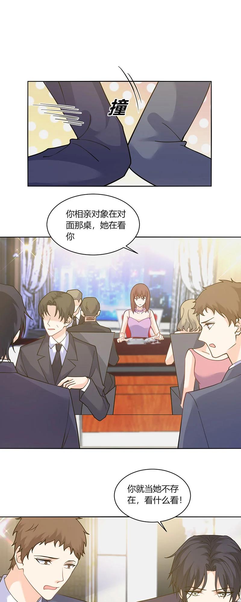 非典型性暗恋韩漫全集-第178话 少说废话无删减无遮挡章节图片 