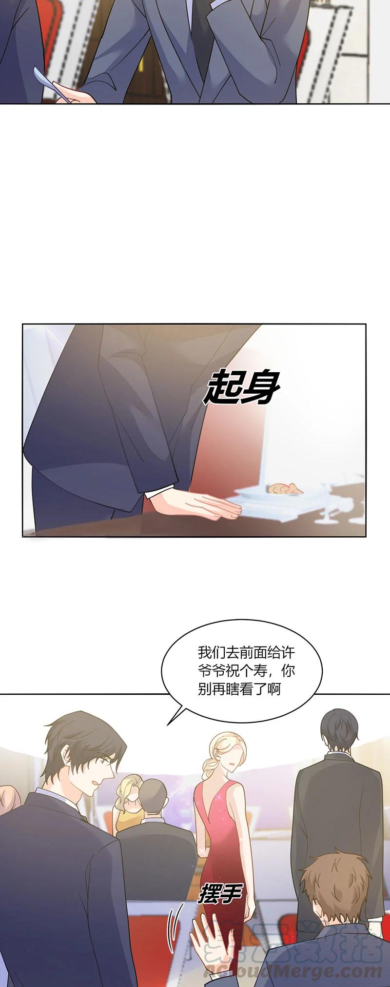 非典型性暗恋韩漫全集-第178话 少说废话无删减无遮挡章节图片 