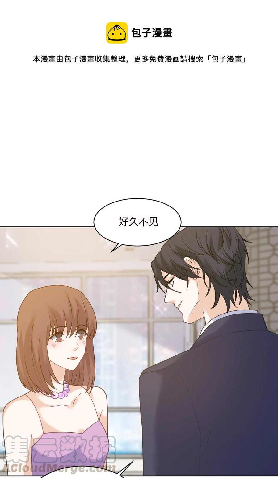 非典型性暗恋韩漫全集-第179话 直男发言无删减无遮挡章节图片 