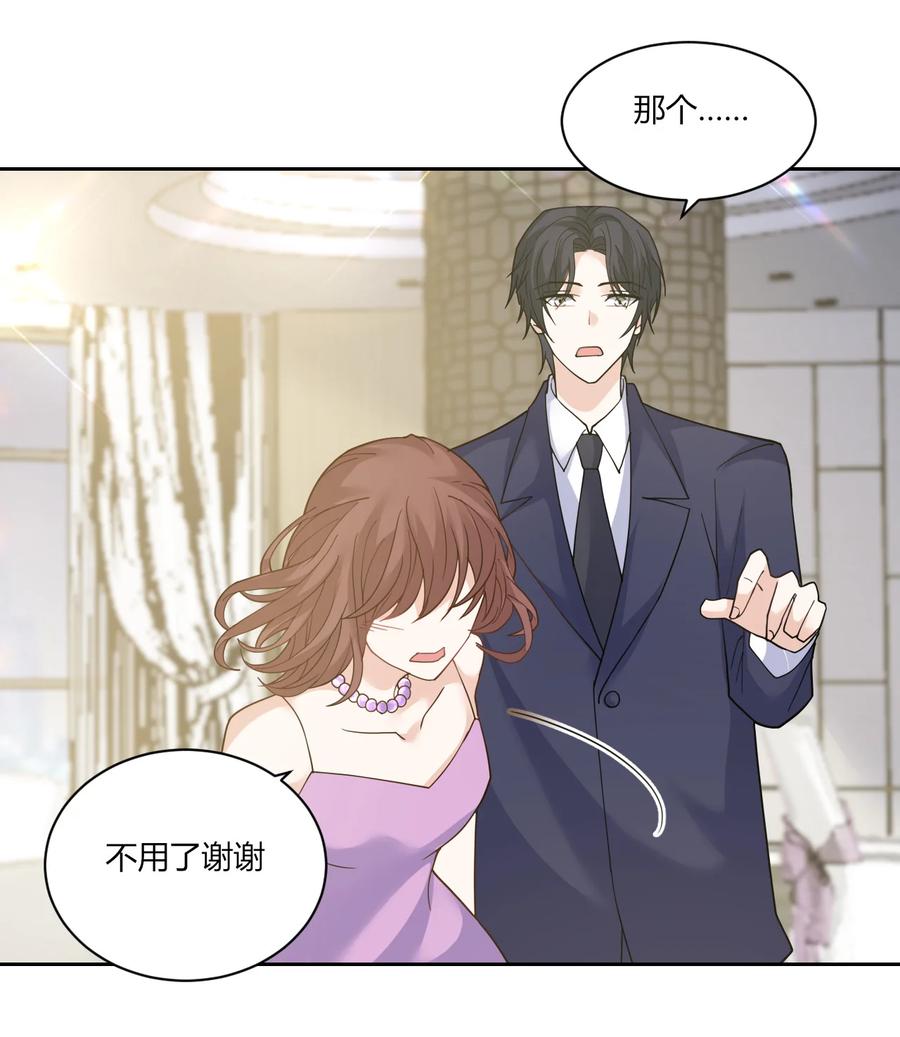 非典型性暗恋韩漫全集-第179话 直男发言无删减无遮挡章节图片 