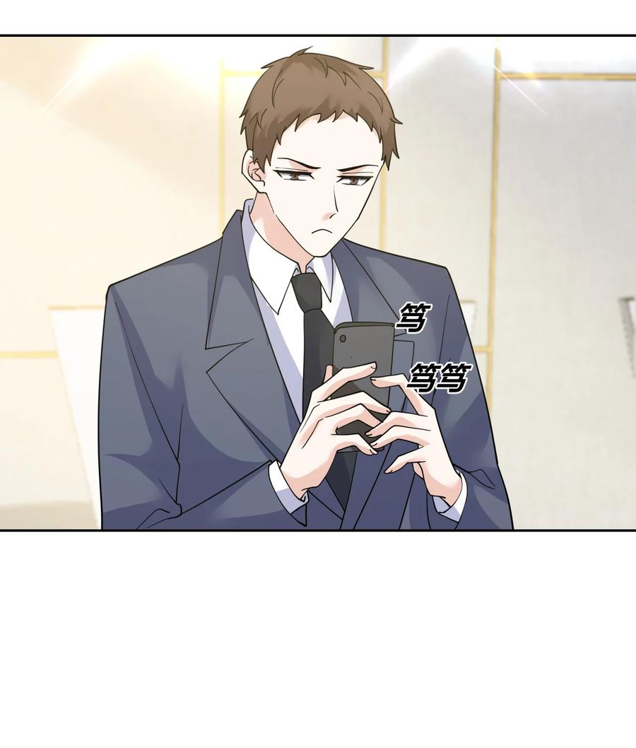 非典型性暗恋韩漫全集-第179话 直男发言无删减无遮挡章节图片 