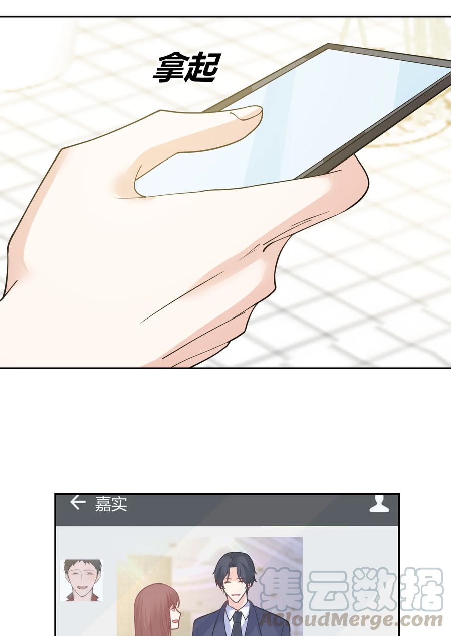 非典型性暗恋韩漫全集-第179话 直男发言无删减无遮挡章节图片 