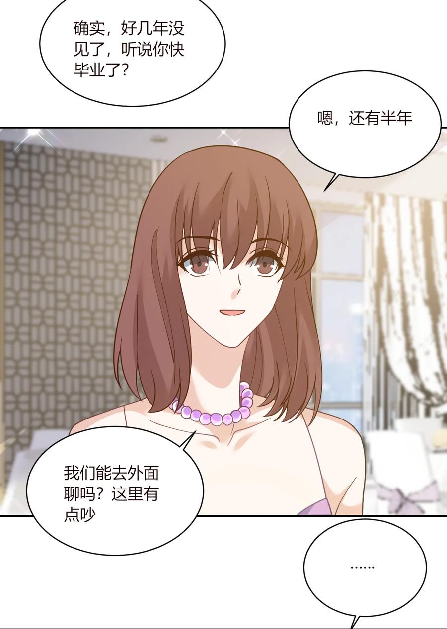 非典型性暗恋韩漫全集-第179话 直男发言无删减无遮挡章节图片 