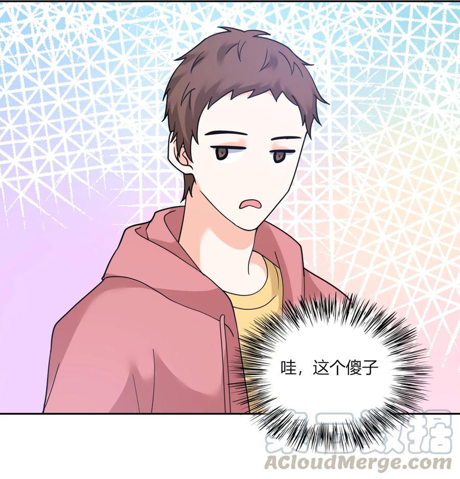 非典型性暗恋韩漫全集-第179话 直男发言无删减无遮挡章节图片 
