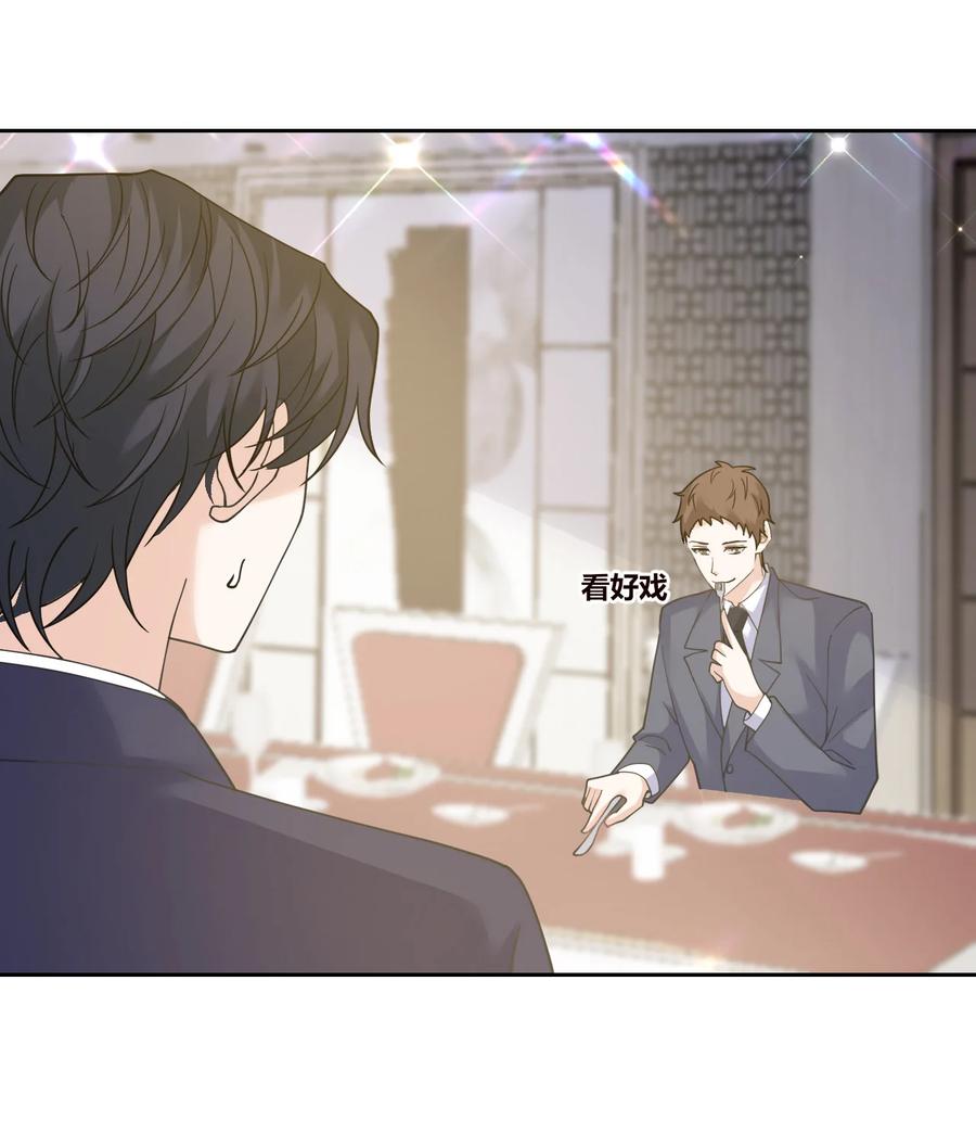 非典型性暗恋韩漫全集-第179话 直男发言无删减无遮挡章节图片 