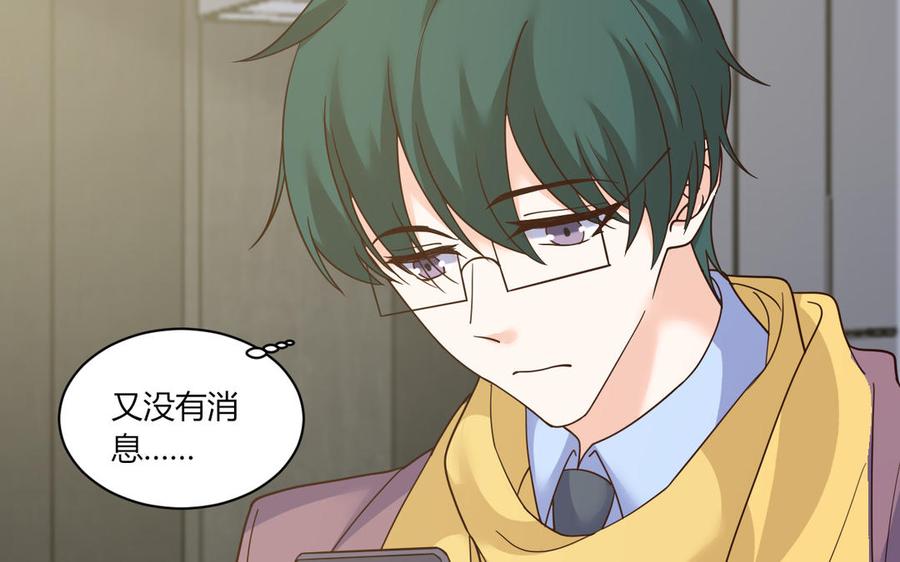 非典型性暗恋韩漫全集-第180话 别勉强了无删减无遮挡章节图片 