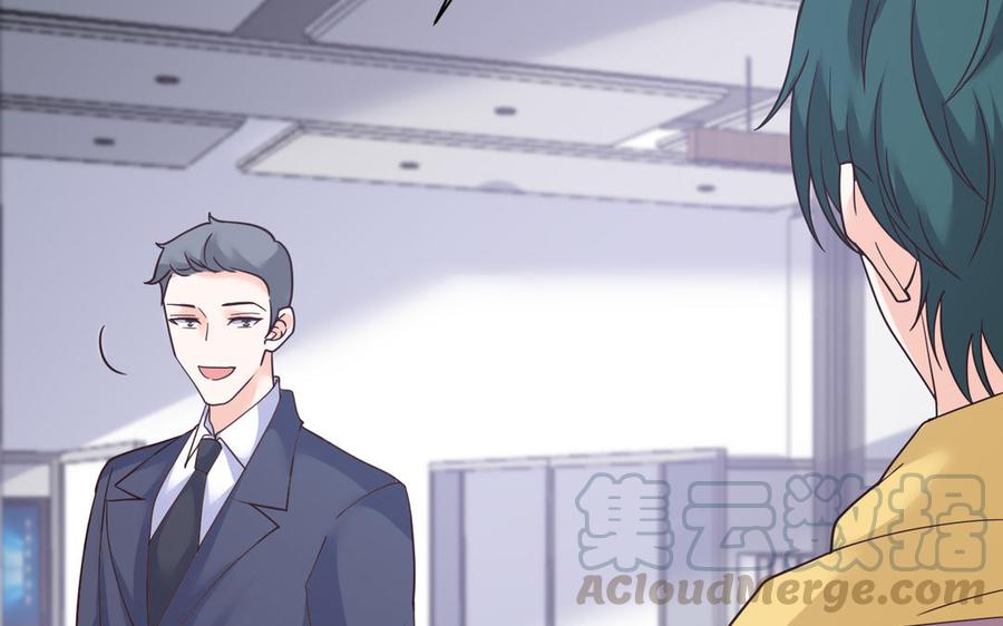 非典型性暗恋韩漫全集-第180话 别勉强了无删减无遮挡章节图片 