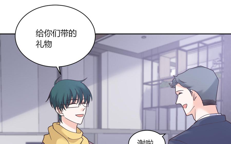 非典型性暗恋韩漫全集-第180话 别勉强了无删减无遮挡章节图片 