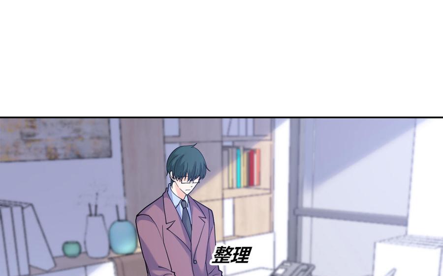 非典型性暗恋韩漫全集-第180话 别勉强了无删减无遮挡章节图片 