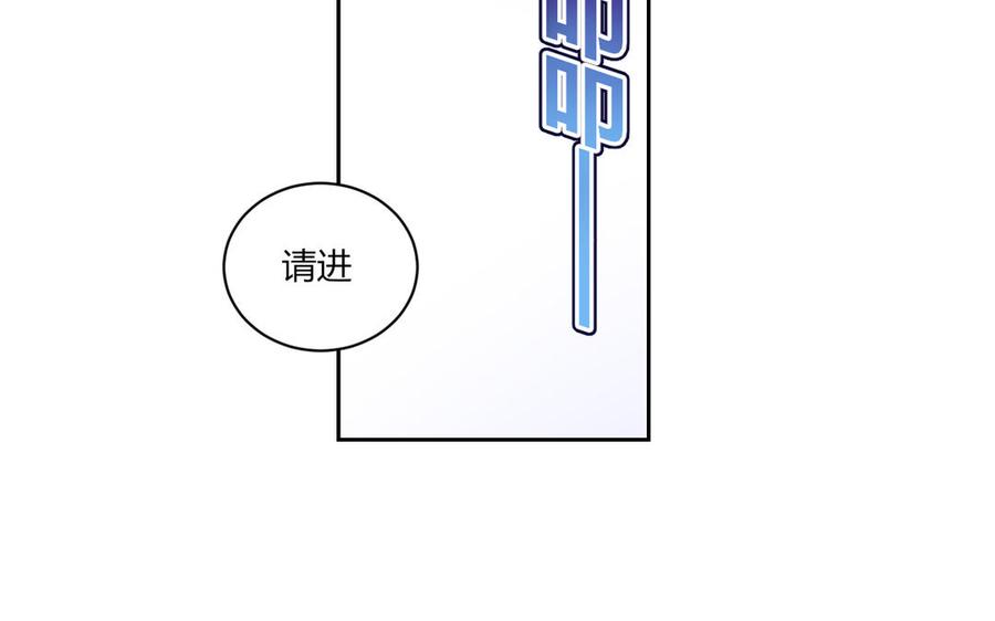 非典型性暗恋韩漫全集-第180话 别勉强了无删减无遮挡章节图片 