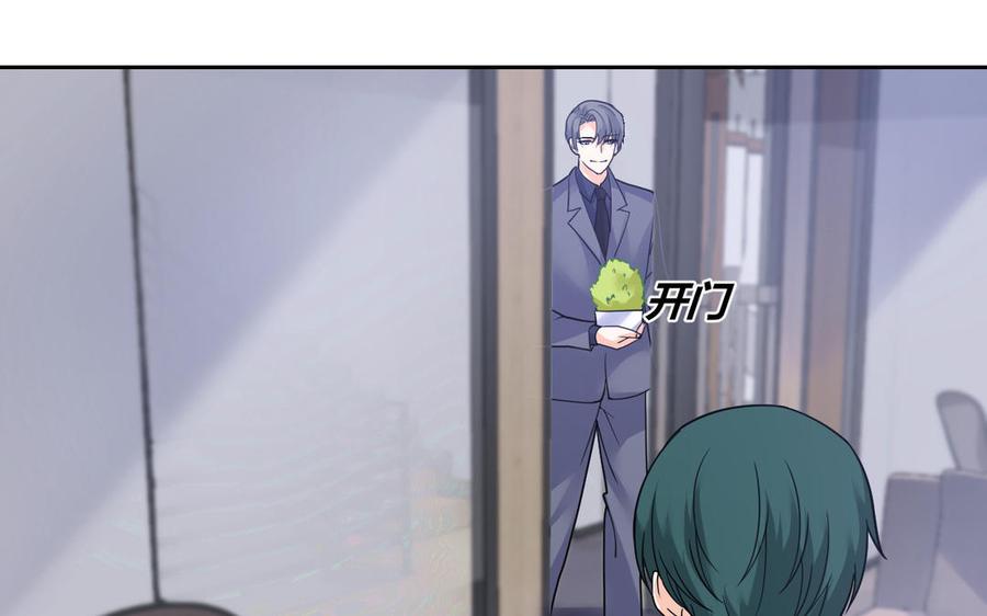 非典型性暗恋韩漫全集-第180话 别勉强了无删减无遮挡章节图片 